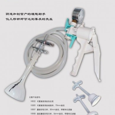 胎头吸引泵_简介