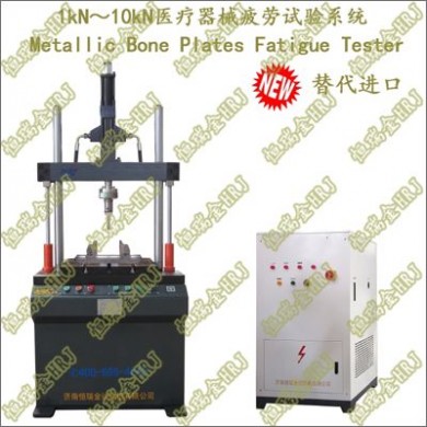 医疗器械疲劳试验系统_简介