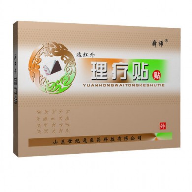 舜师综合远红外理疗贴_简介