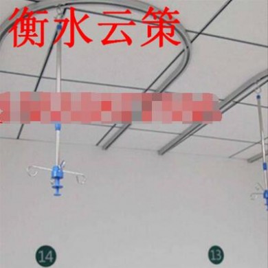 U型输液轨道_简介