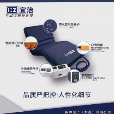 电动防褥疮床垫_简介