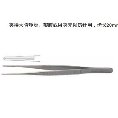 无损镊，进口无损伤镊_简介