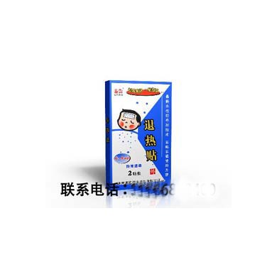医保产品临床降温贴_简介