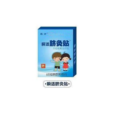 瞬适脐灸贴_简介