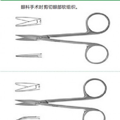 特快剪，精细剪，通用剪_简介
