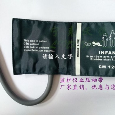 迈瑞飞利浦通用宝莱特理邦金科威监护仪血压袖带_简介