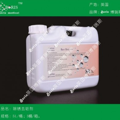 除锈去垢剂_简介