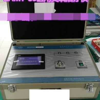 便携式臭氧仪，医用疼痛科臭氧治疗仪_简介