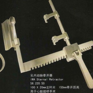 心脏搭桥牵开器，乳动脉牵开器_简介