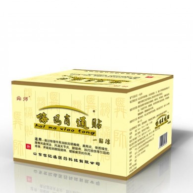 嗨玛肩周炎膏药贴_简介