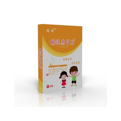 瞬适感冒贴|膏药贴牌|儿科贴剂_简介
