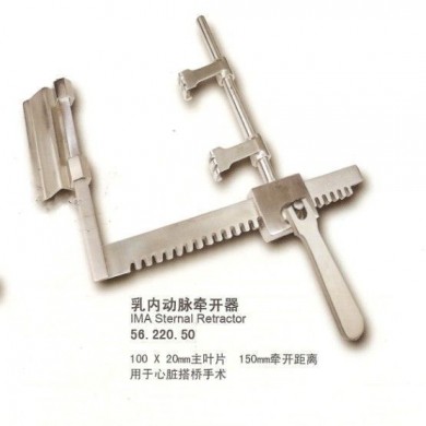 心脏搭桥成套手术器械，乳内牵开器_简介