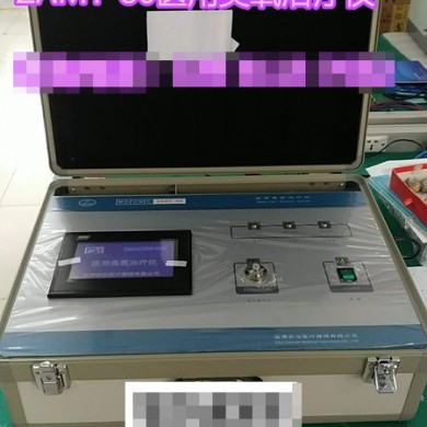 臭氧治疗仪_简介