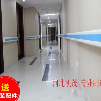医用防撞扶手_简介