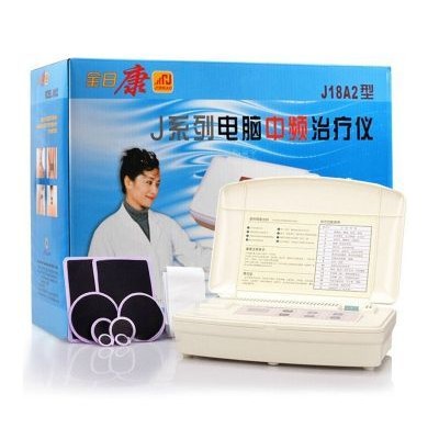 J18A2电脑中频治疗仪_简介