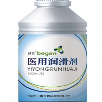 器械润滑保护剂_简介