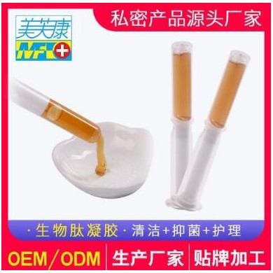 生物肽凝胶_简介