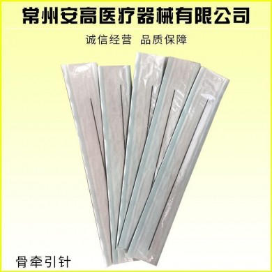 骨牵引针_简介