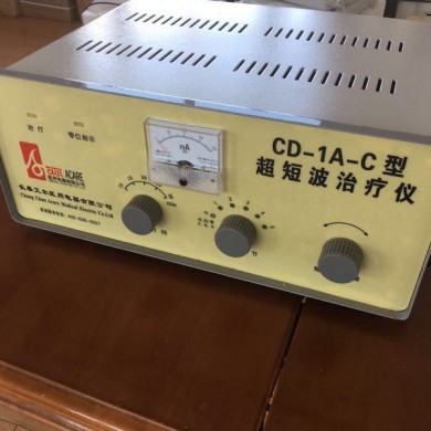 五官超短波治疗仪CD-1A-CI型_简介