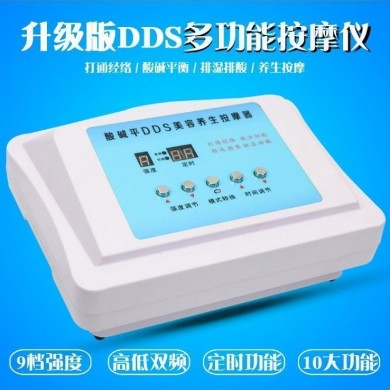 酸碱平dds美容养生生物电经络理疗仪_简介