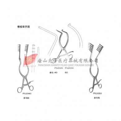 椎板牵开器_简介