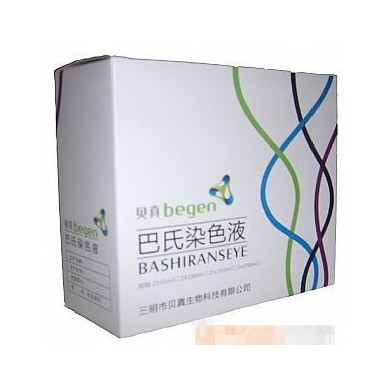 巴氏染色液_简介
