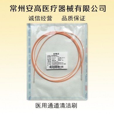 医用通道清洁刷_简介