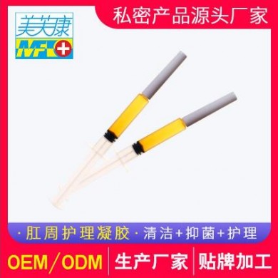 痔疮凝胶代加工_简介