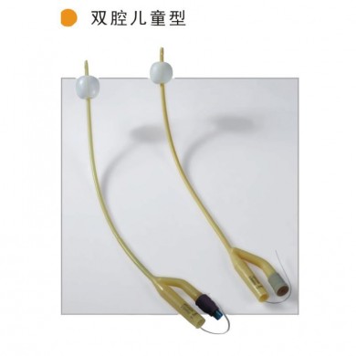 乳胶导尿管->双腔儿童型_简介