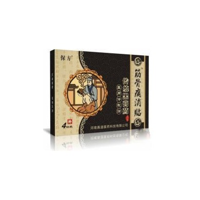 保方筋骨痛消贴【传统黑膏药】_简介