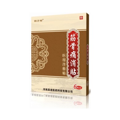 四方树筋骨痛消贴/医用冷敷贴_简介