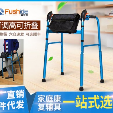 爬楼助行器,铝合金助步器_简介