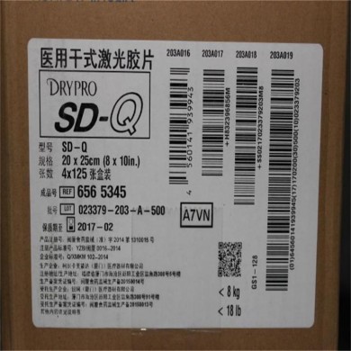 SD-Q 医用干式激光胶片\医用胶片_简介