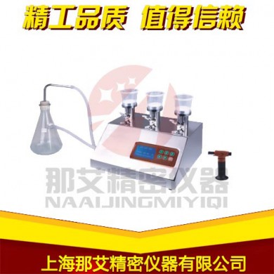 NAI-XDY-3Z数显微生物限度仪_简介