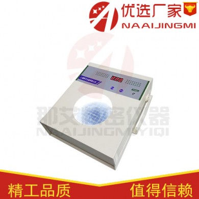 NAI7800半自动细菌检验仪器_简介