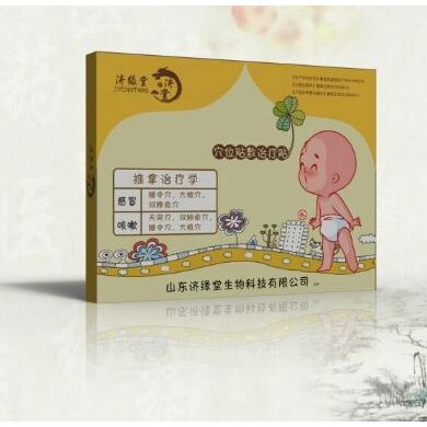 小儿感冒穴位贴敷治疗贴_简介