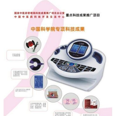蓝丁格尔WH290-I标准型乳腺治疗仪_简介