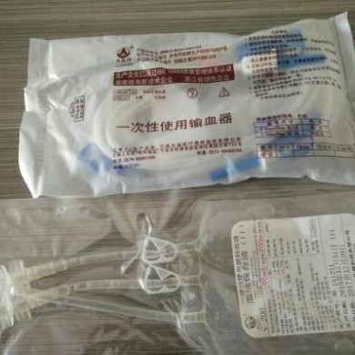 三氧自体血袋、三氧血袋_简介