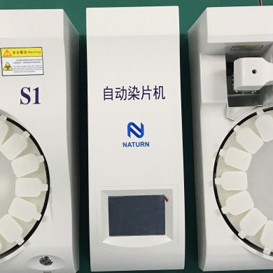 冰冻染色机_简介