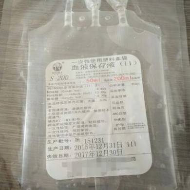 含抗凝剂臭氧血袋\臭氧自体血血袋s-200_简介