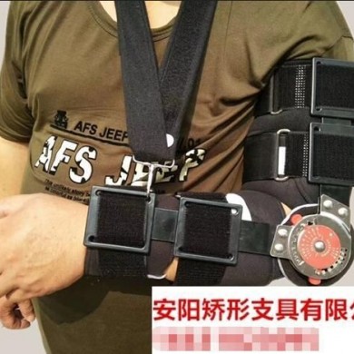 肘关节矫形器肘关节固定矫形矫正支架支具_简介