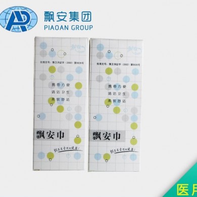 飘安一次性压缩毛巾_简介