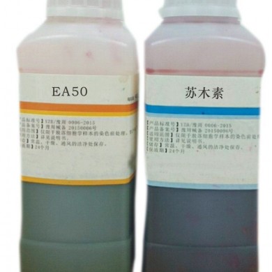 巴氏染色液_简介