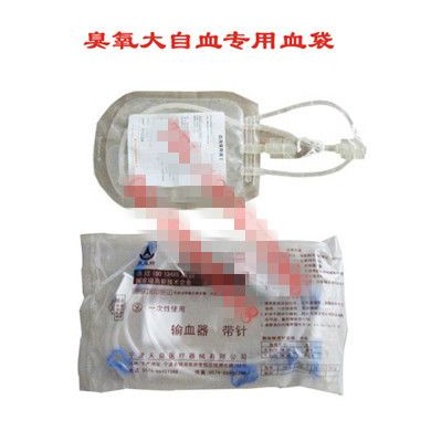 臭氧大自血专用血袋_简介