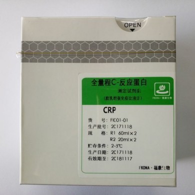 全量程C-反应蛋白测定试剂盒（胶乳增强免疫比浊法）_简介