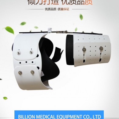 亿昌可调髋关节固定支具髋关节矫形器固定支具_简介