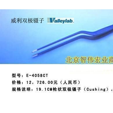 美国威利双极电凝镊子_简介