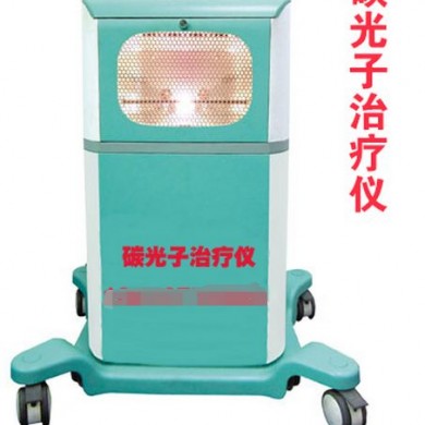 碳光子和治疗仪_简介