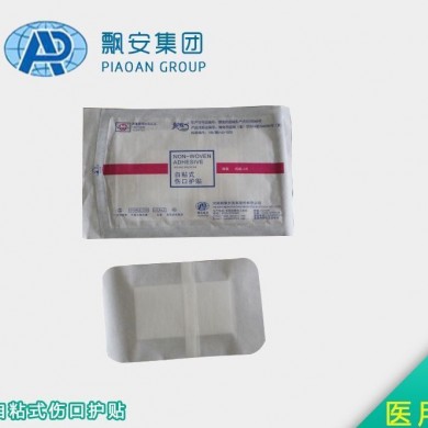 飘安自粘式伤口护贴_简介