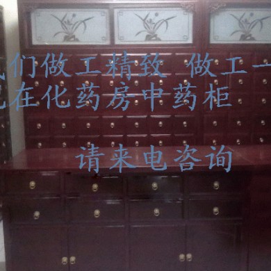 木质中药柜木质中药斗_简介